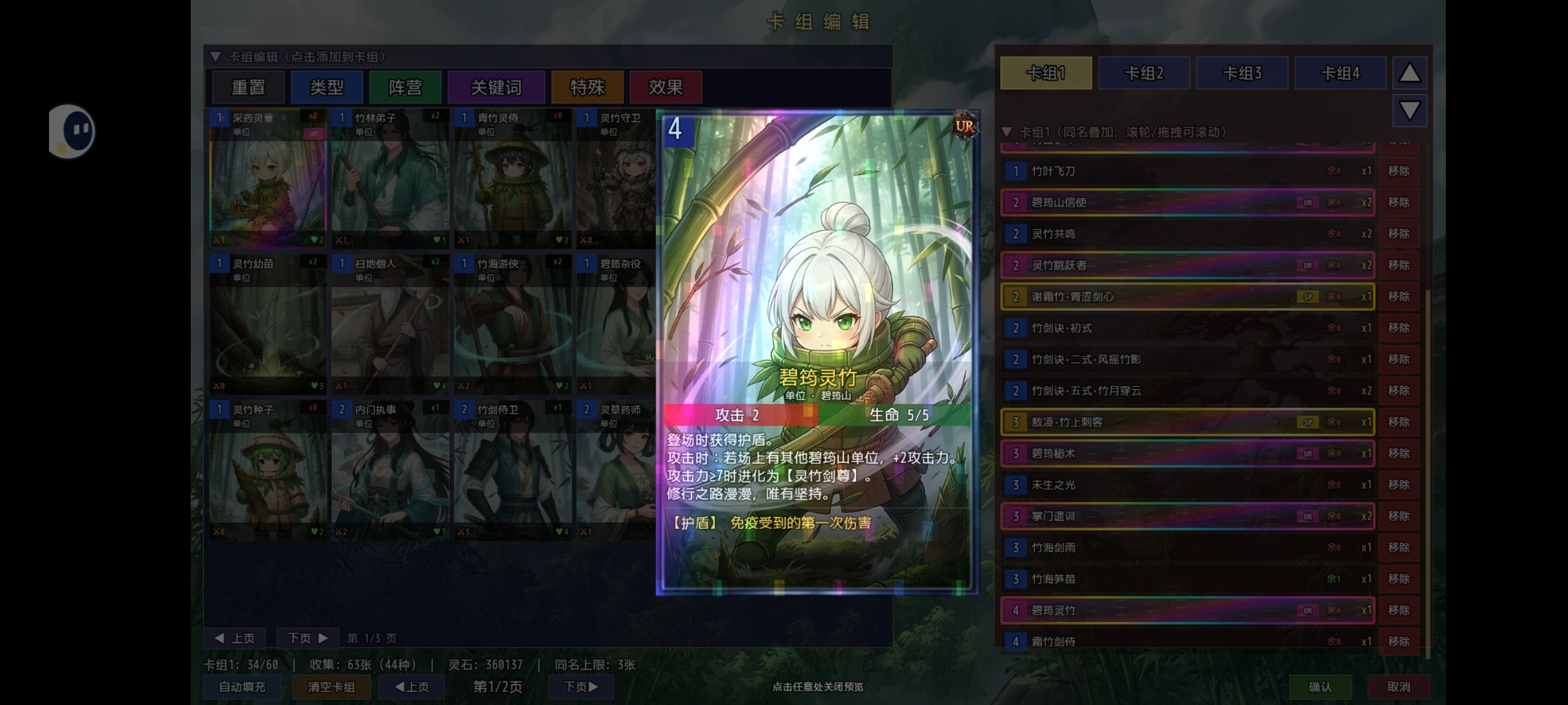 师姐别急，我抽卡就变强