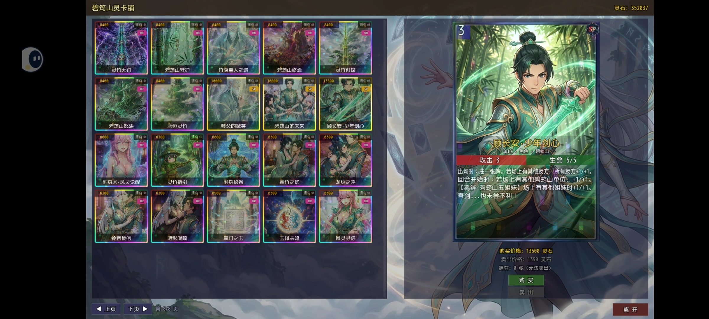 师姐别急，我抽卡就变强