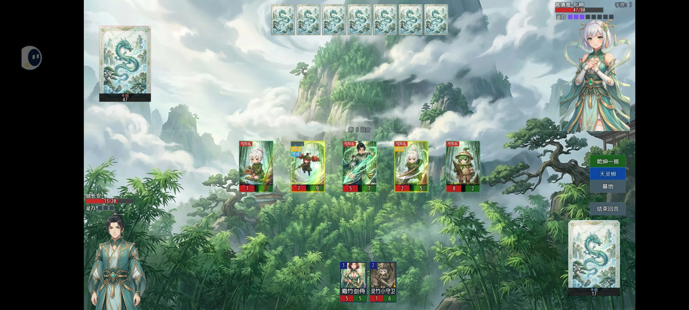 师姐别急，我抽卡就变强