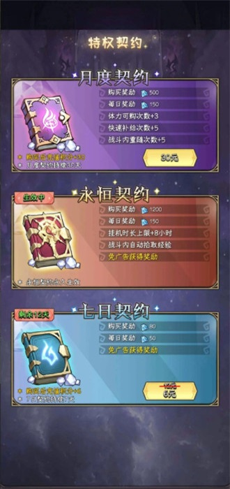 邪恶女巫塔防(Wicked Defense)