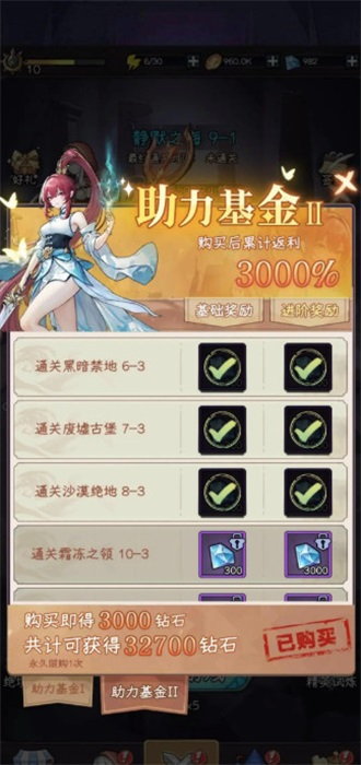 邪恶女巫塔防(Wicked Defense)