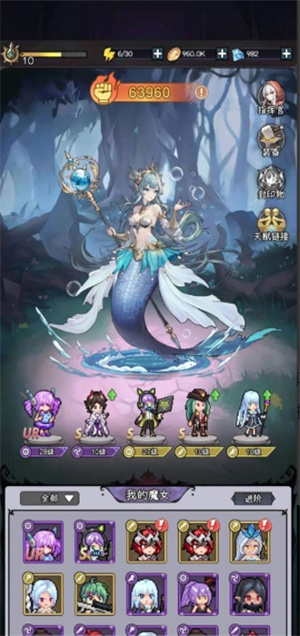 邪恶女巫塔防(Wicked Defense)