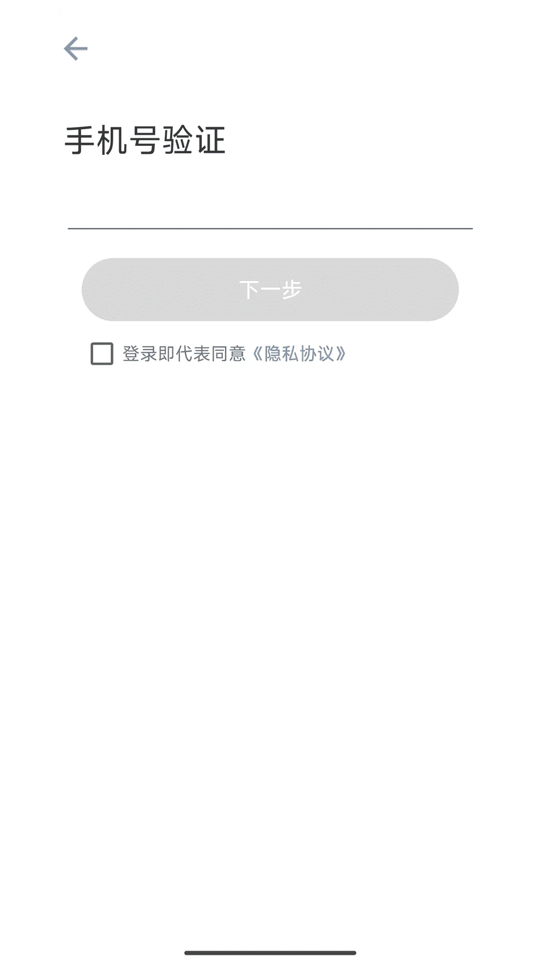 潮城骑行