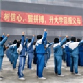 中式千禧梦
