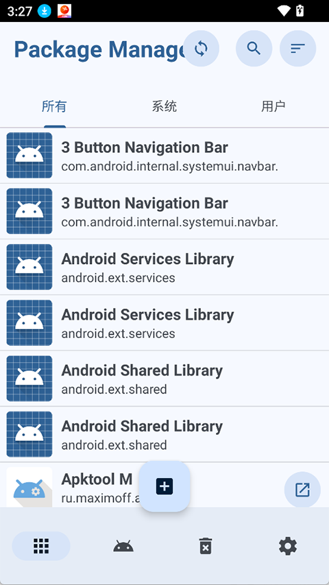 Package Manager