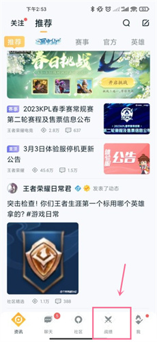 王者荣耀苹果账号怎么转安卓免费_王者荣耀ios转安卓转系统方法