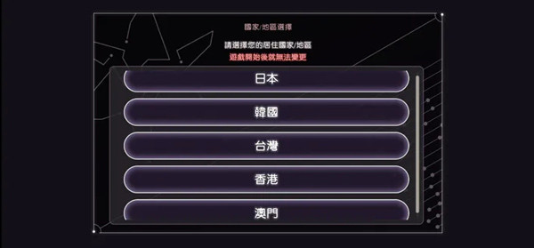 新手攻略配图2