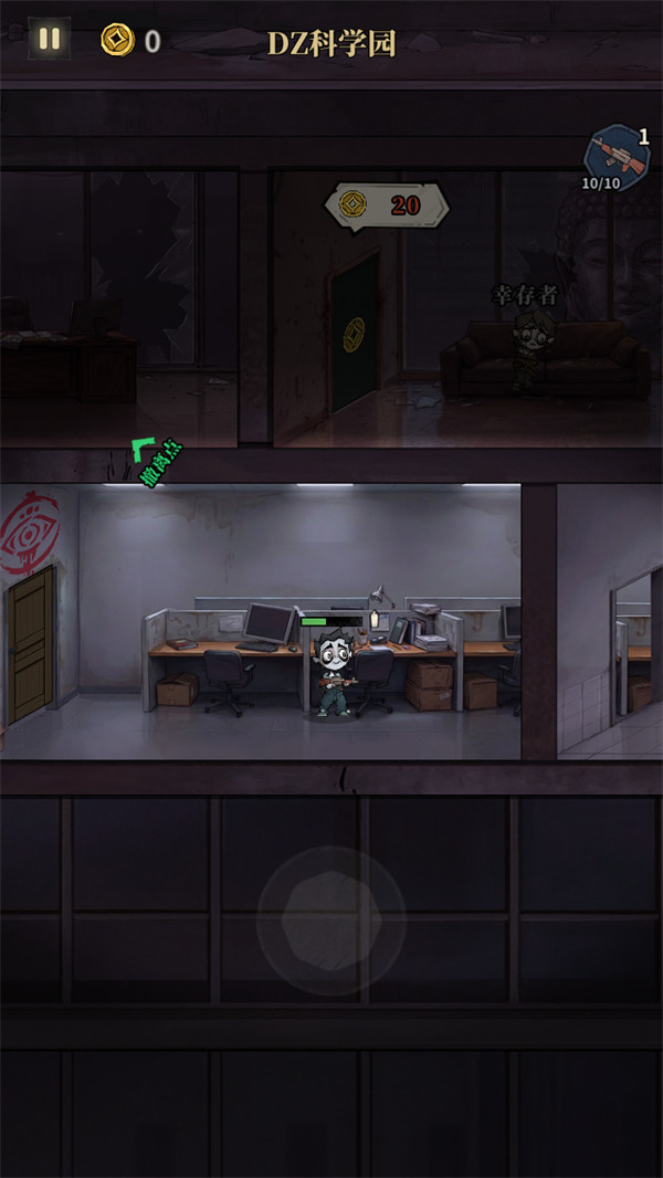 游戏玩法2