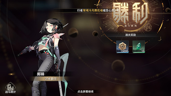 新手指南配图7