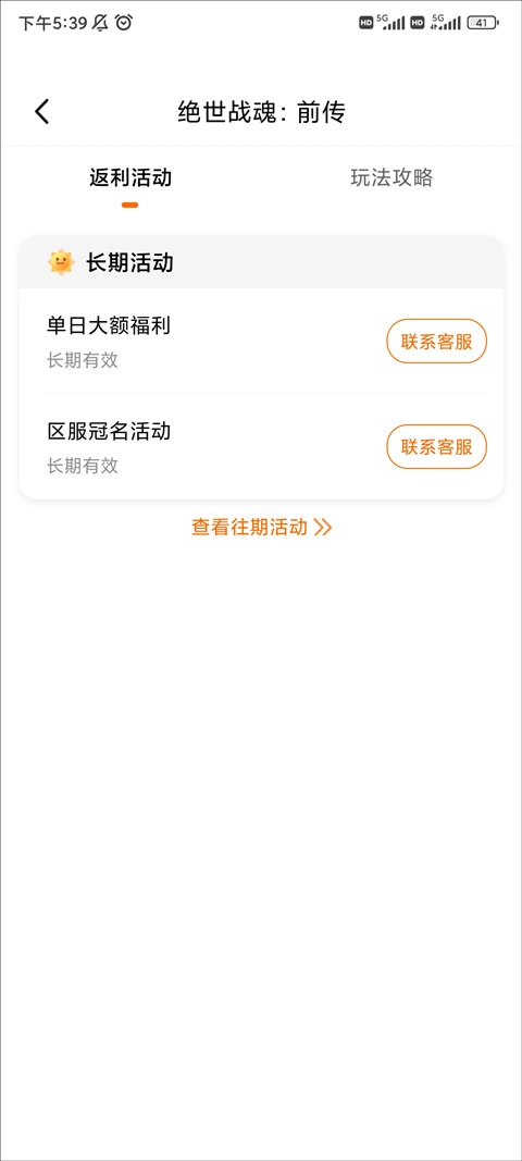 畅玩吧