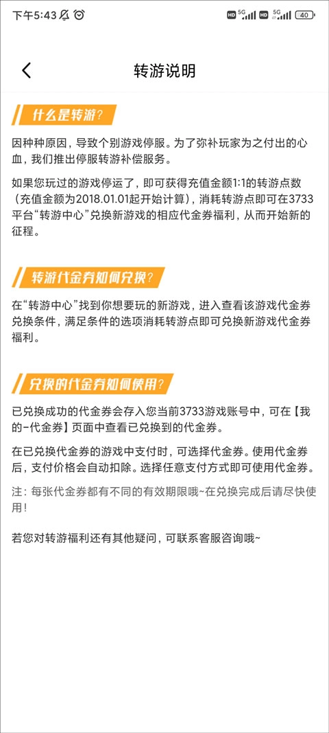 畅玩吧