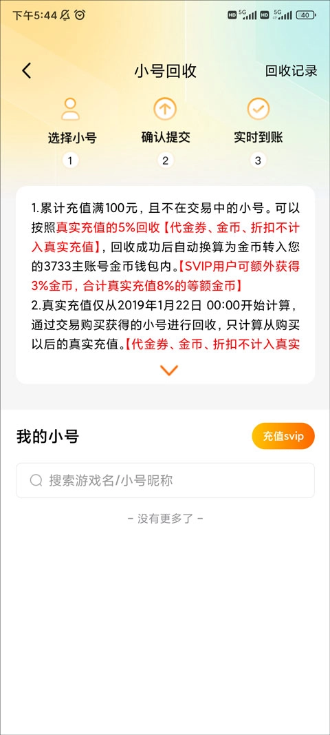 畅玩吧