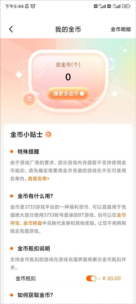 畅玩吧