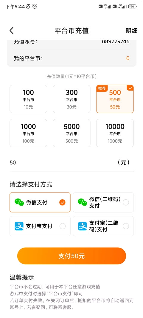 畅玩吧