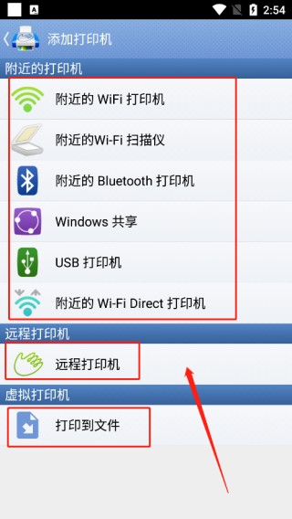 掌上打印宝(PrintHand)