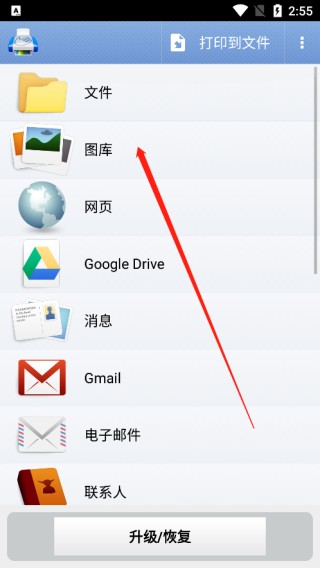 掌上打印宝(PrintHand)