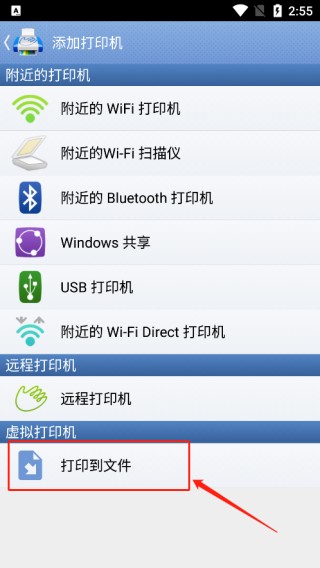 掌上打印宝(PrintHand)