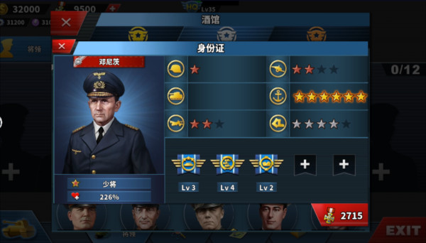 世界征服者4轴心末日帝国之殇