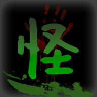 怪谈物语集互动剧本