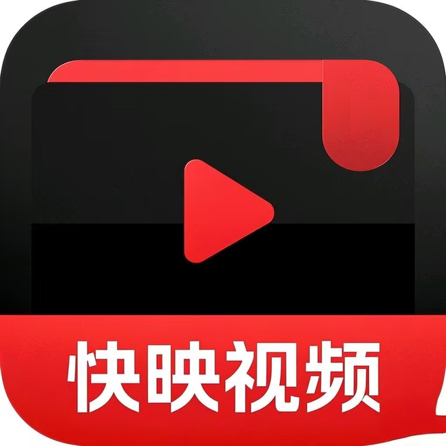 快映视频app