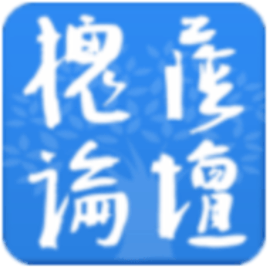 槐荫论坛app（孝感天下）