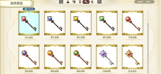 莱莎的炼金工房3豪华版有什么作用-莱莎的炼金工房3豪华版用法介绍