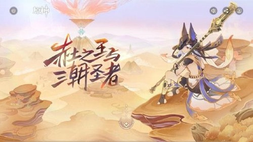 原神3.1主线任务具体攻略_原神3.1主线任务怎么玩