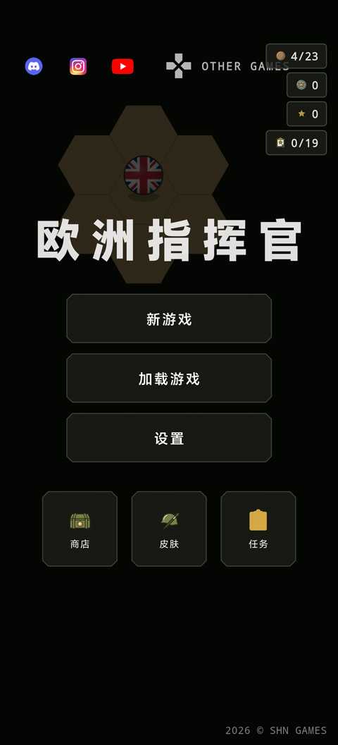 欧洲指挥官(Command of Europe)