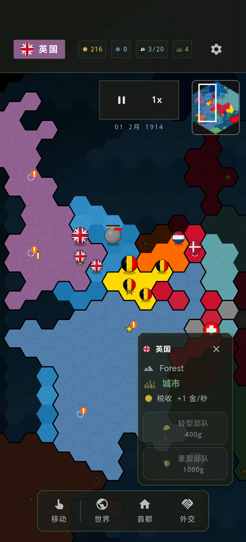 欧洲指挥官(Command of Europe)