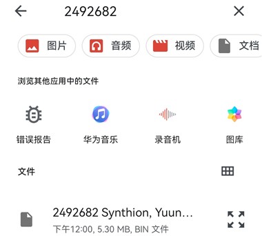 敲背王