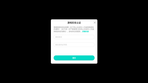 Milthm音游手游下载