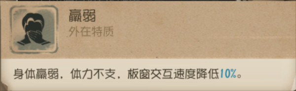 求生者祭司进阶攻略配图2