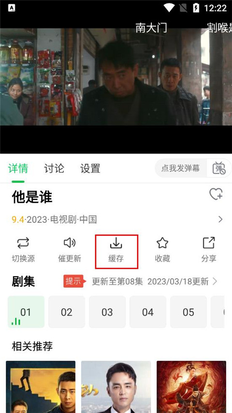 蜂鸟追剧