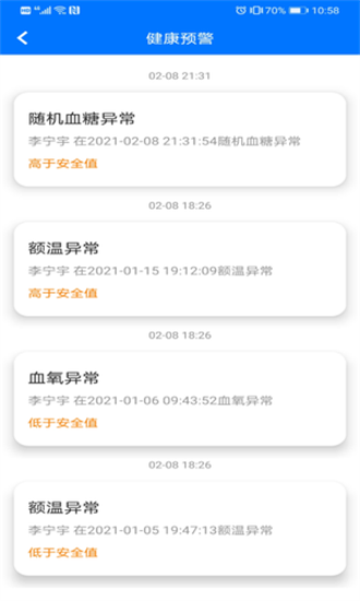 爱康伴你