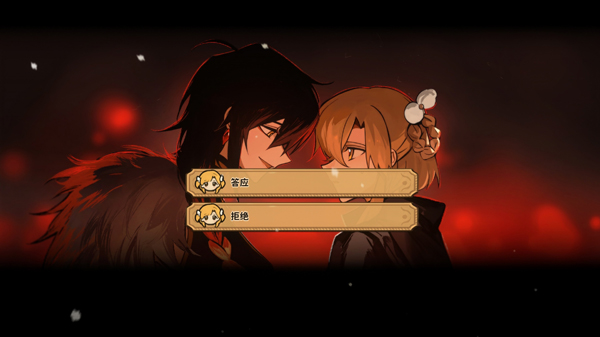 火山的女儿：再度重逢