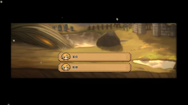 火山的女儿：再度重逢