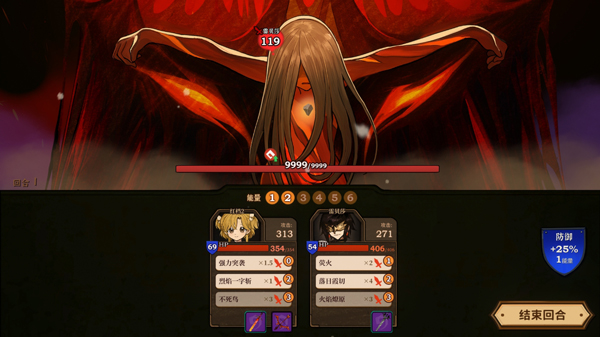 火山的女儿：再度重逢