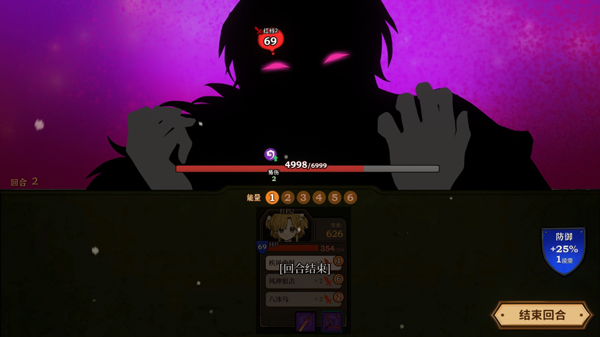 火山的女儿：再度重逢