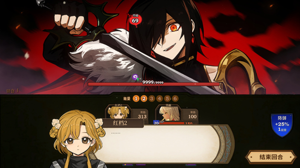 火山的女儿：再度重逢