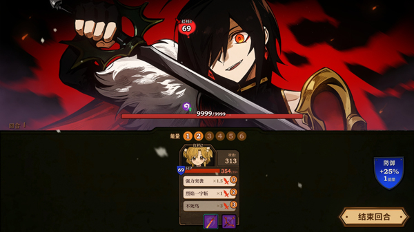 火山的女儿：再度重逢