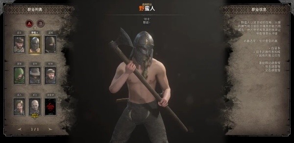 至暗时刻(Abyss of Dungeons)