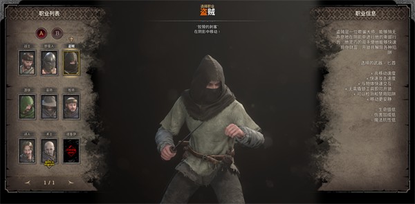 至暗时刻(Abyss of Dungeons)