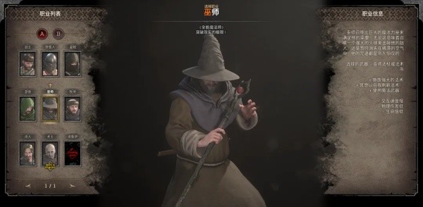 至暗时刻(Abyss of Dungeons)