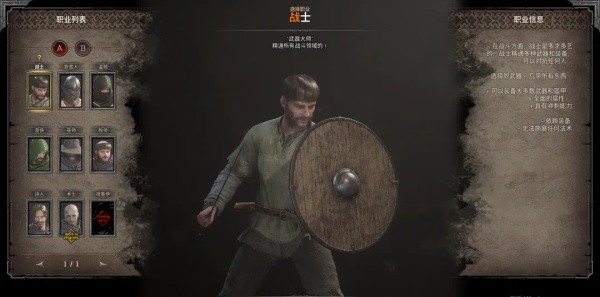 至暗时刻(Abyss of Dungeons)