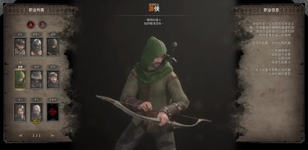 至暗时刻(Abyss of Dungeons)