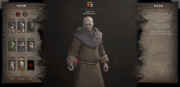 至暗时刻(Abyss of Dungeons)