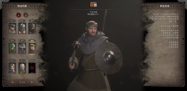 至暗时刻(Abyss of Dungeons)