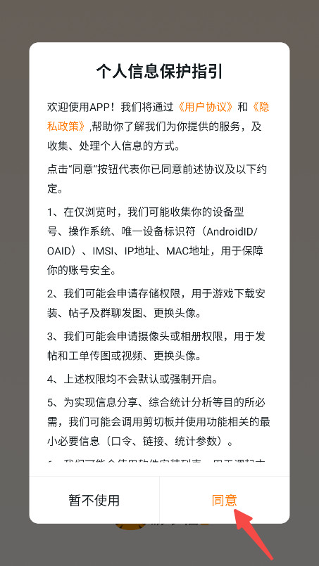 游小福
