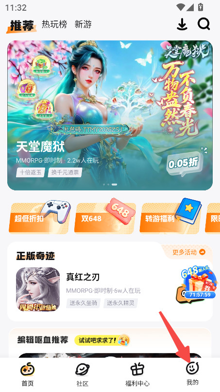 游小福