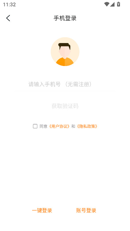 游小福